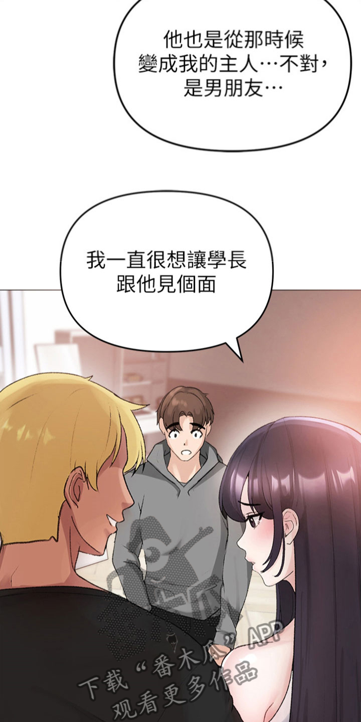 第7章：做个了断25