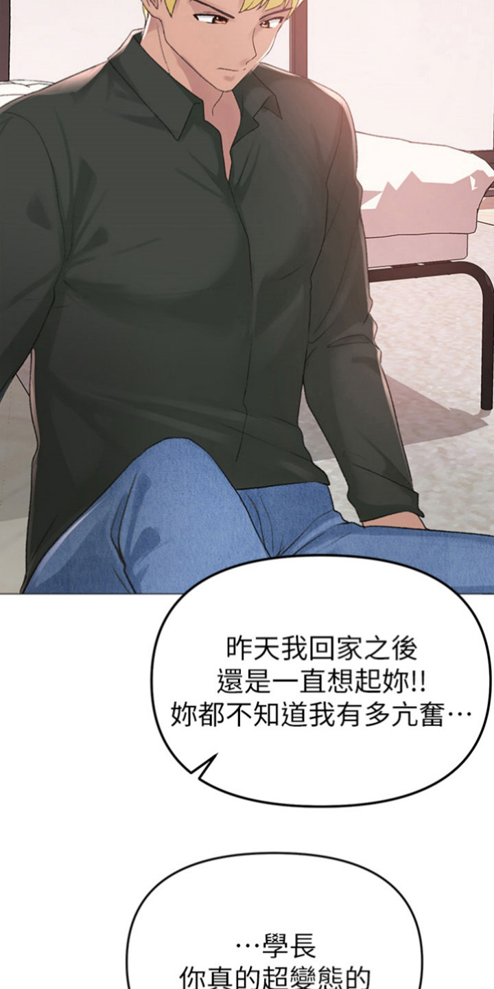 第10章： 计划24