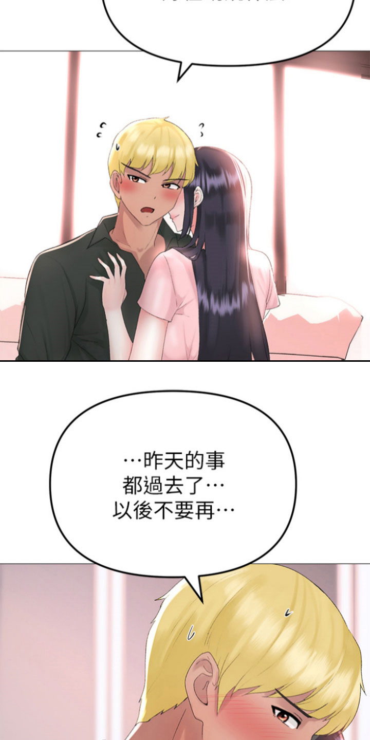 第10章： 计划12