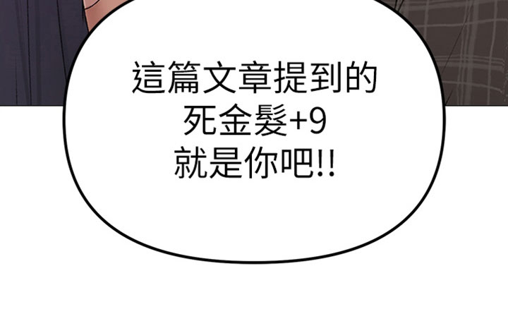 第12章：抱不平5