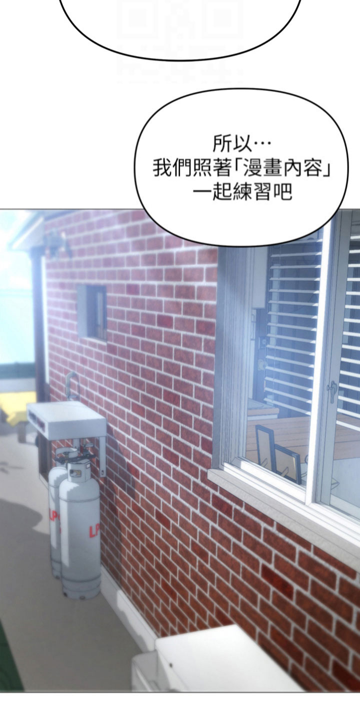 第6章：困扰30