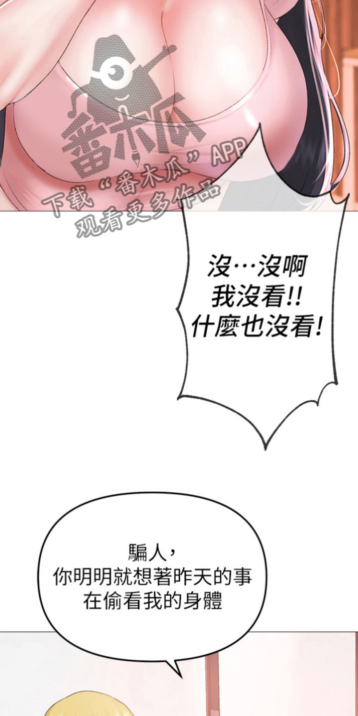 第10章： 计划9