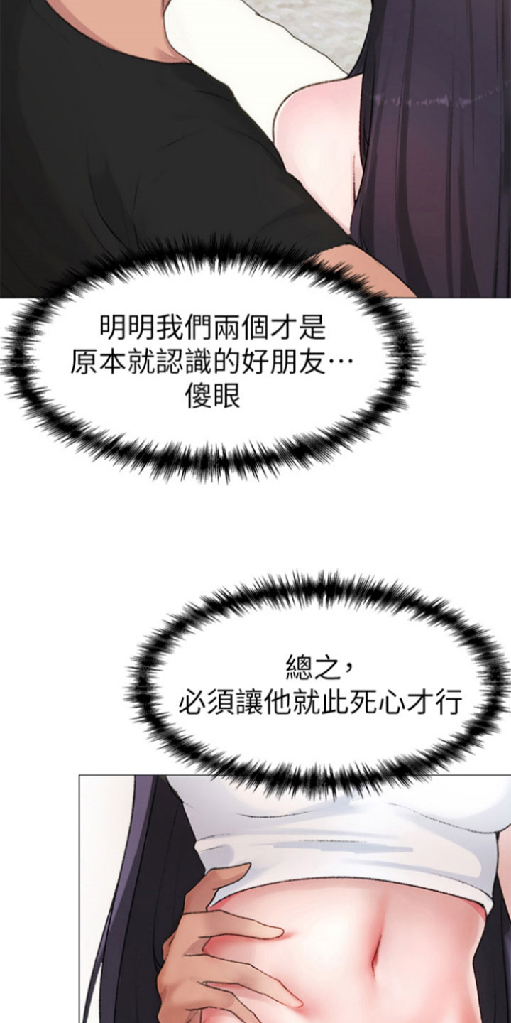 第8章：出绝招2