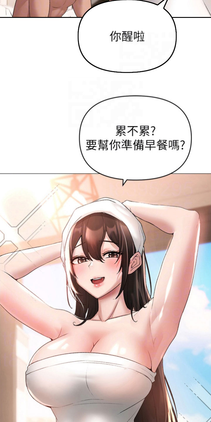 第21章：好主意8