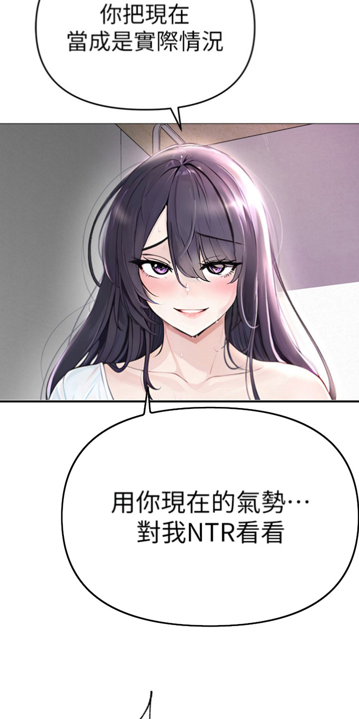 第5章：相由心生22