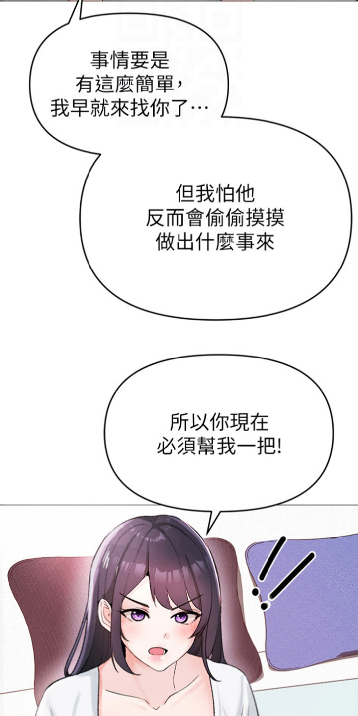 第6章：困扰27