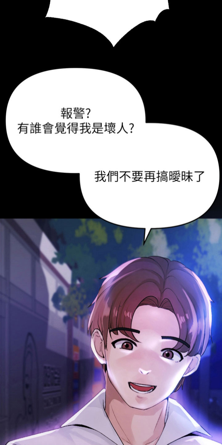 第6章：困扰22