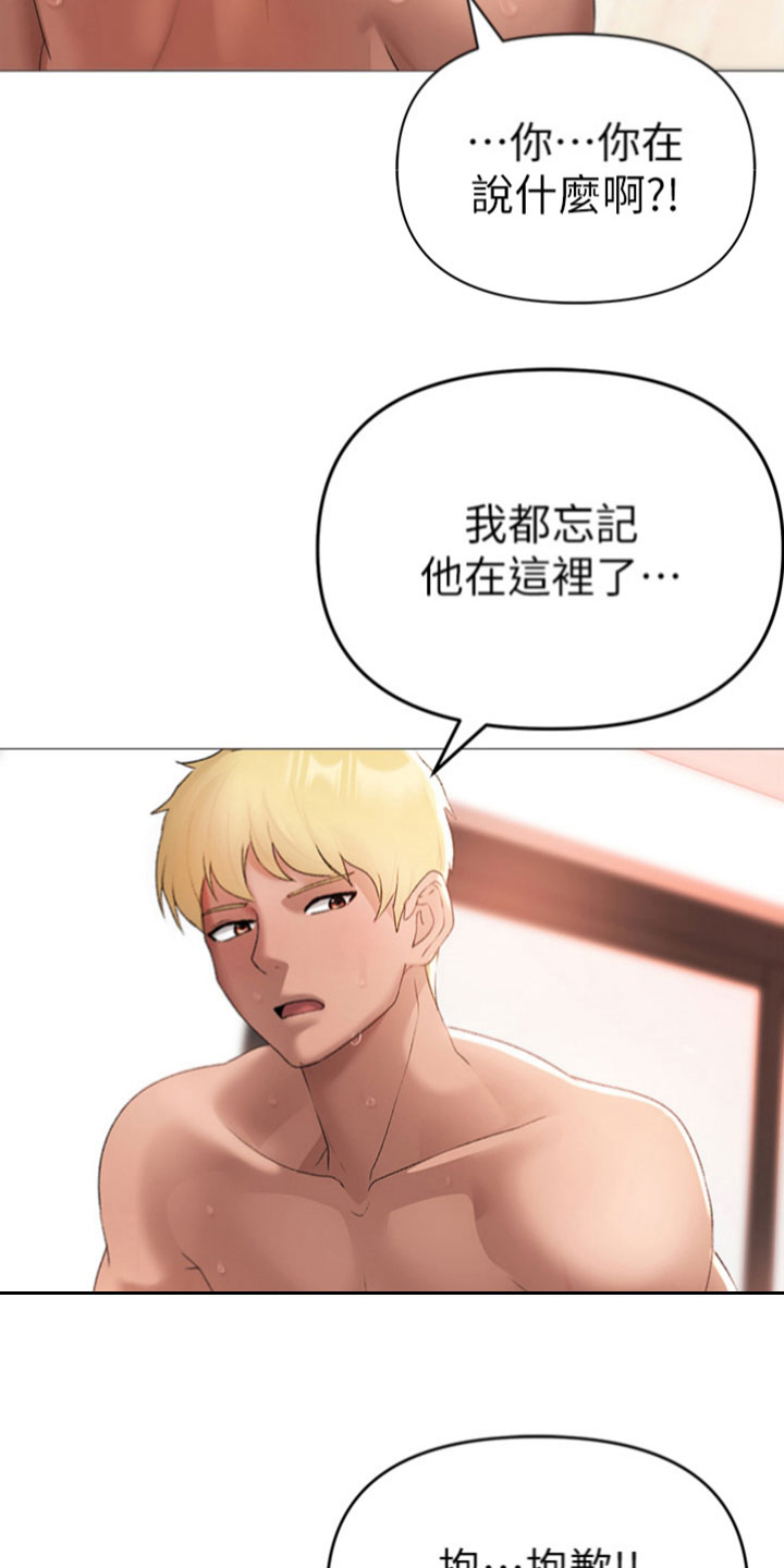 第11章：传闻10
