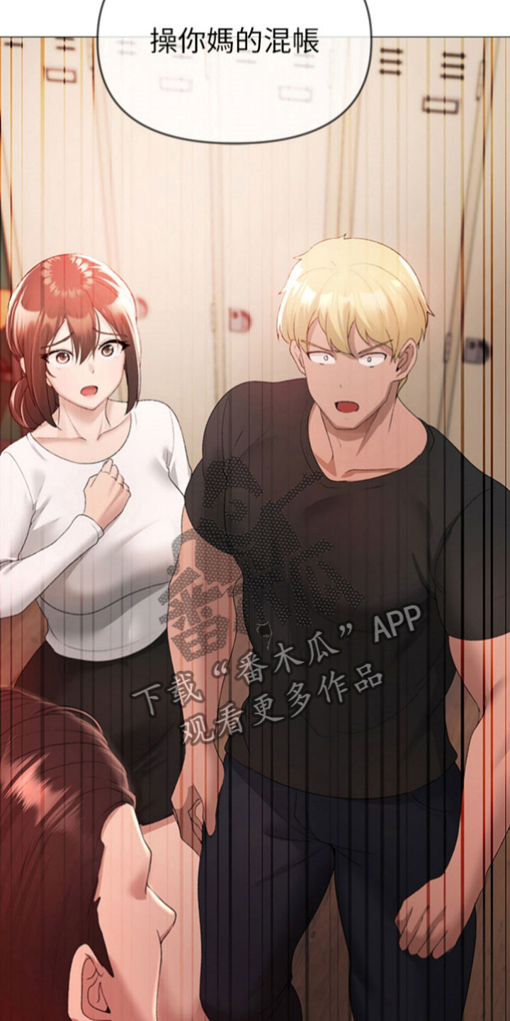 第19章：兜风5