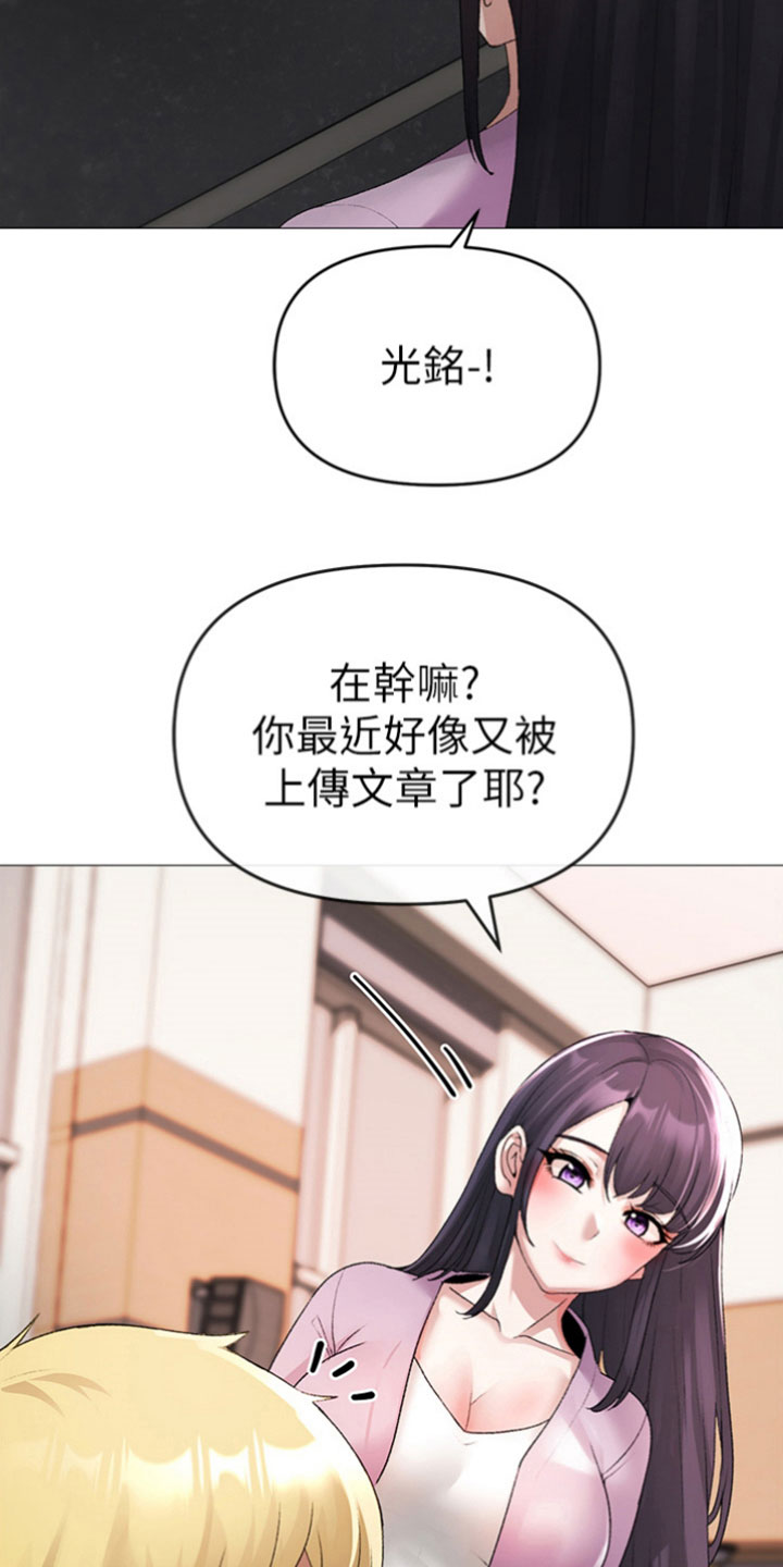 第22章：闹剧21