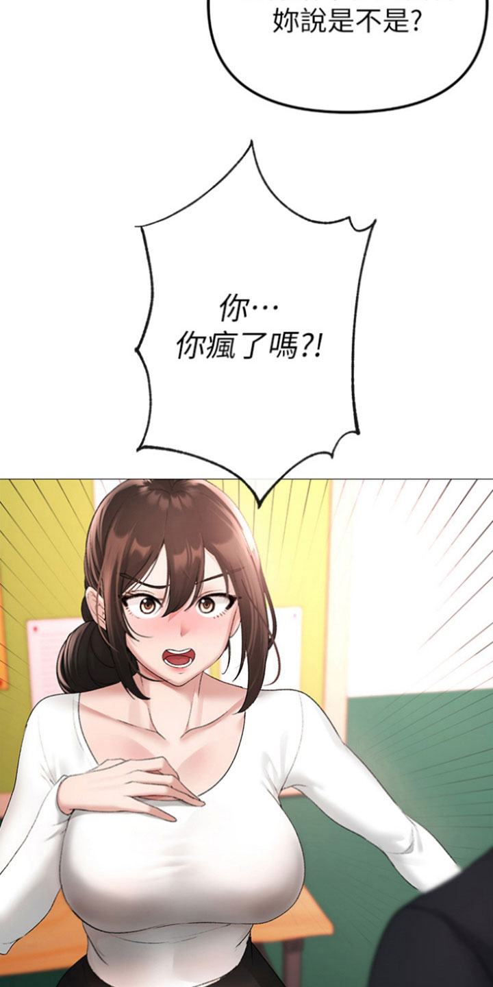 第17章： 很恶劣24