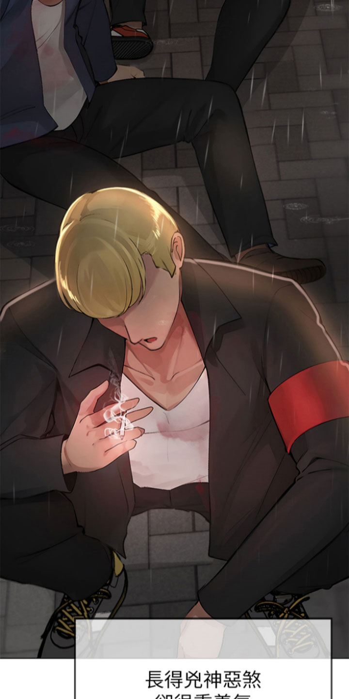 第1章：人生偶像18
