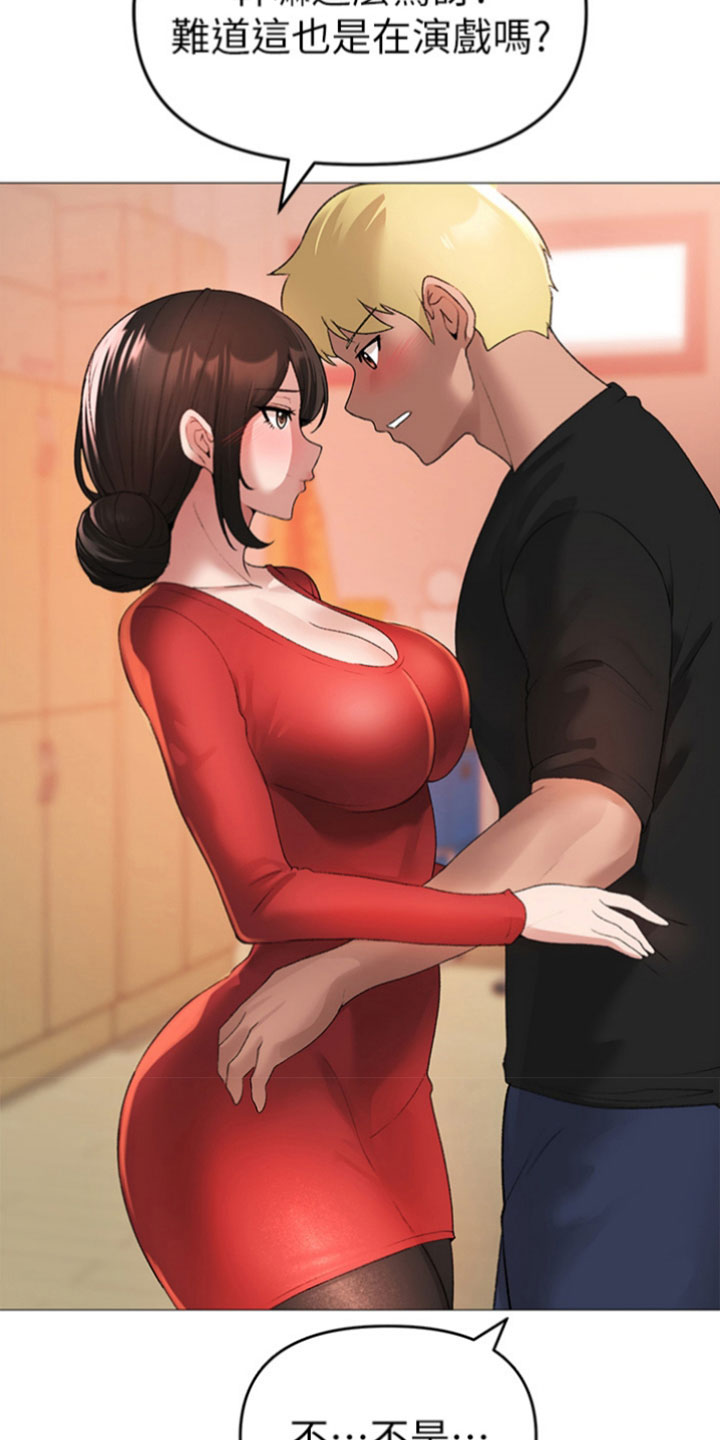 第15章：开玩笑10