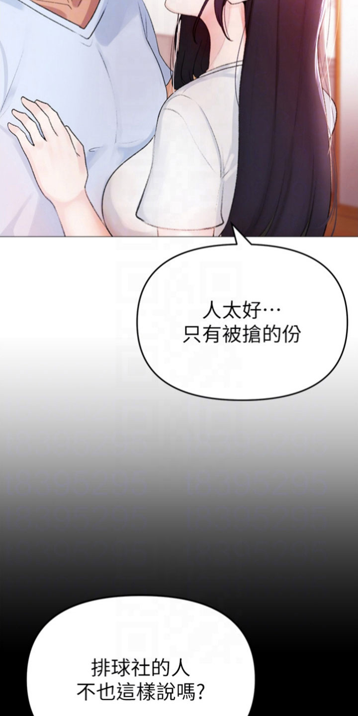 第6章：困扰6