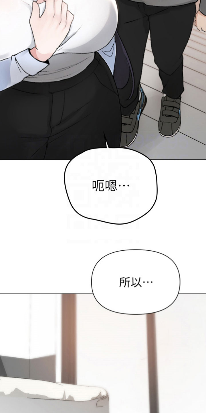 第7章：做个了断12