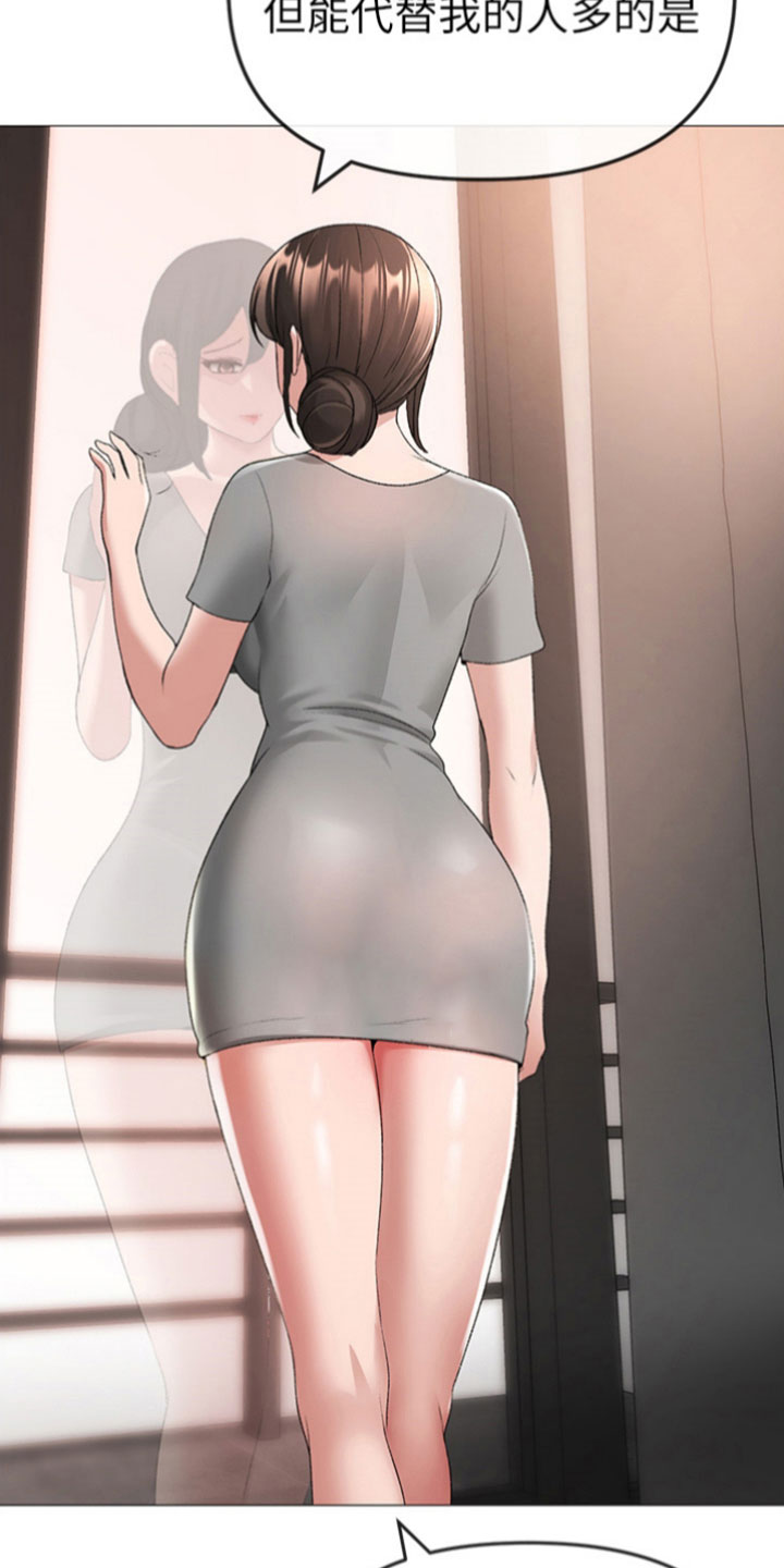 第21章：好主意20