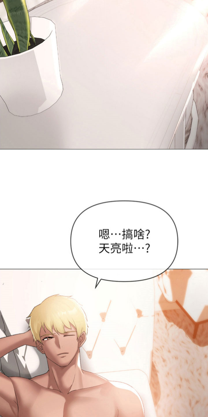 第21章：好主意6