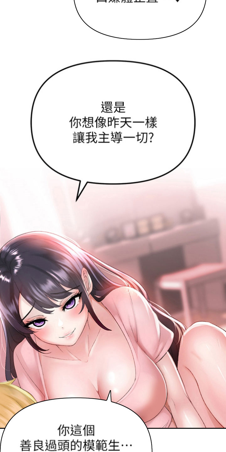 第10章： 计划20