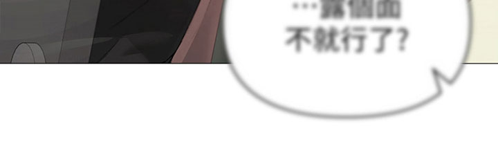 第17章： 很恶劣18