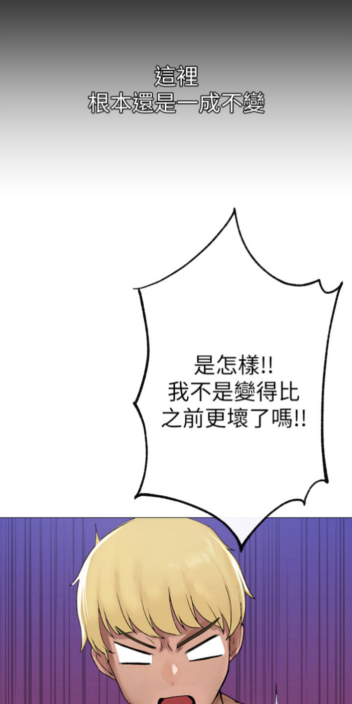 第5章：相由心生8