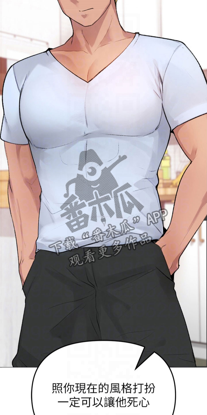 第6章：困扰29