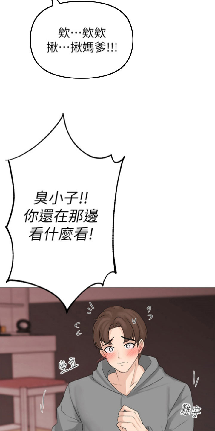 第9章： 为之着迷3