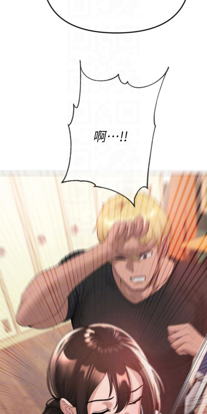 第19章：兜风7