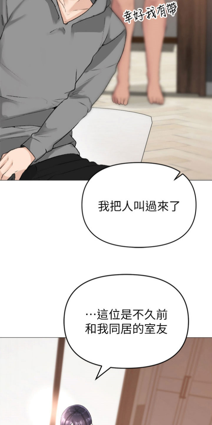 第7章：做个了断23