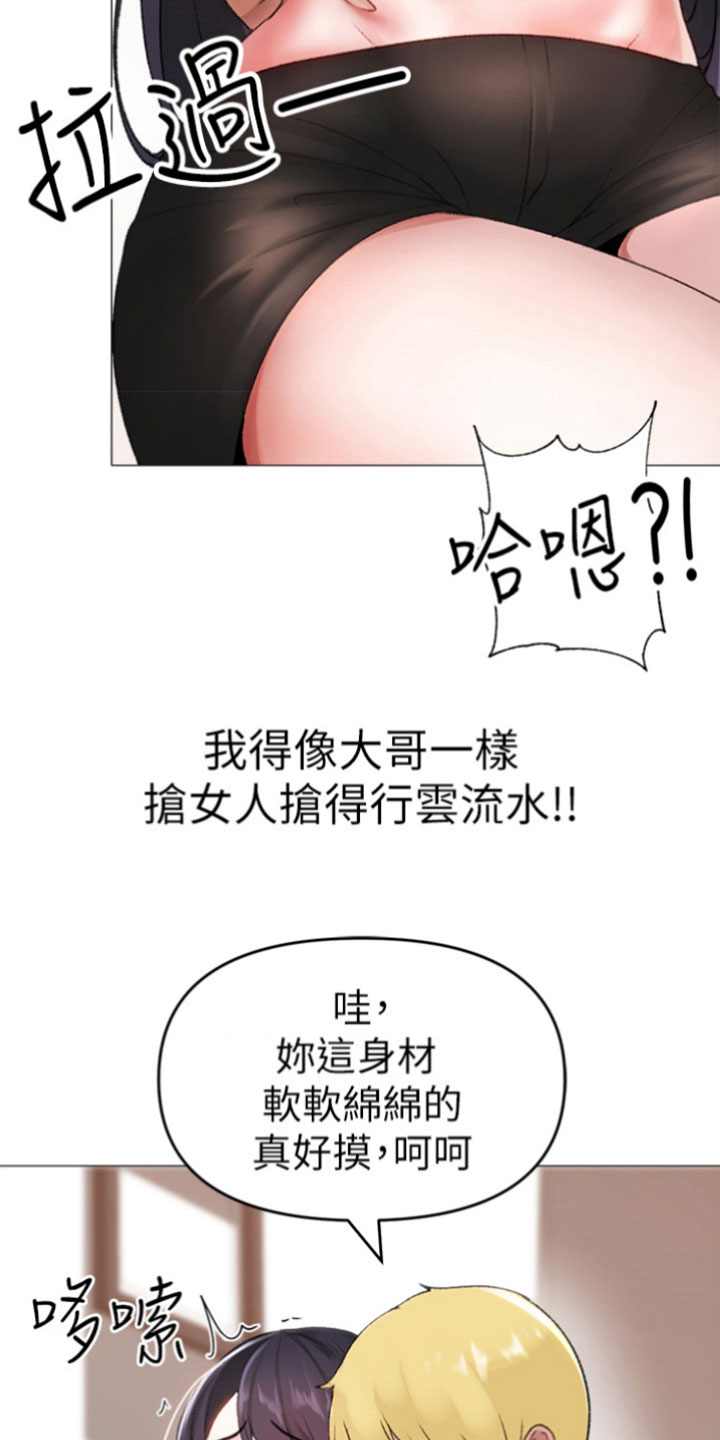 第8章：出绝招3