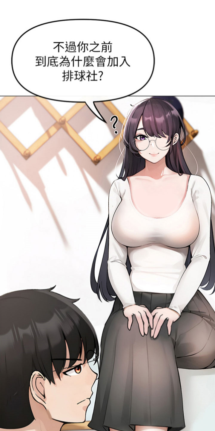 第3章：毫无长进20