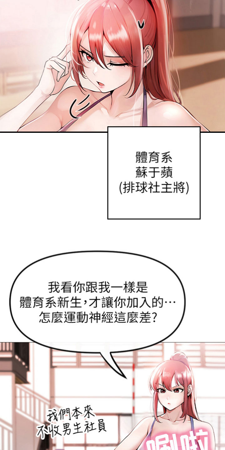 第3章：毫无长进2