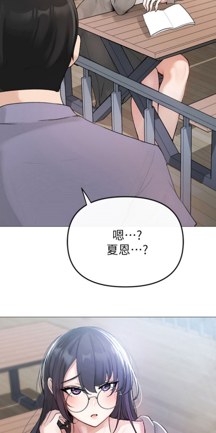 第3章：毫无长进16