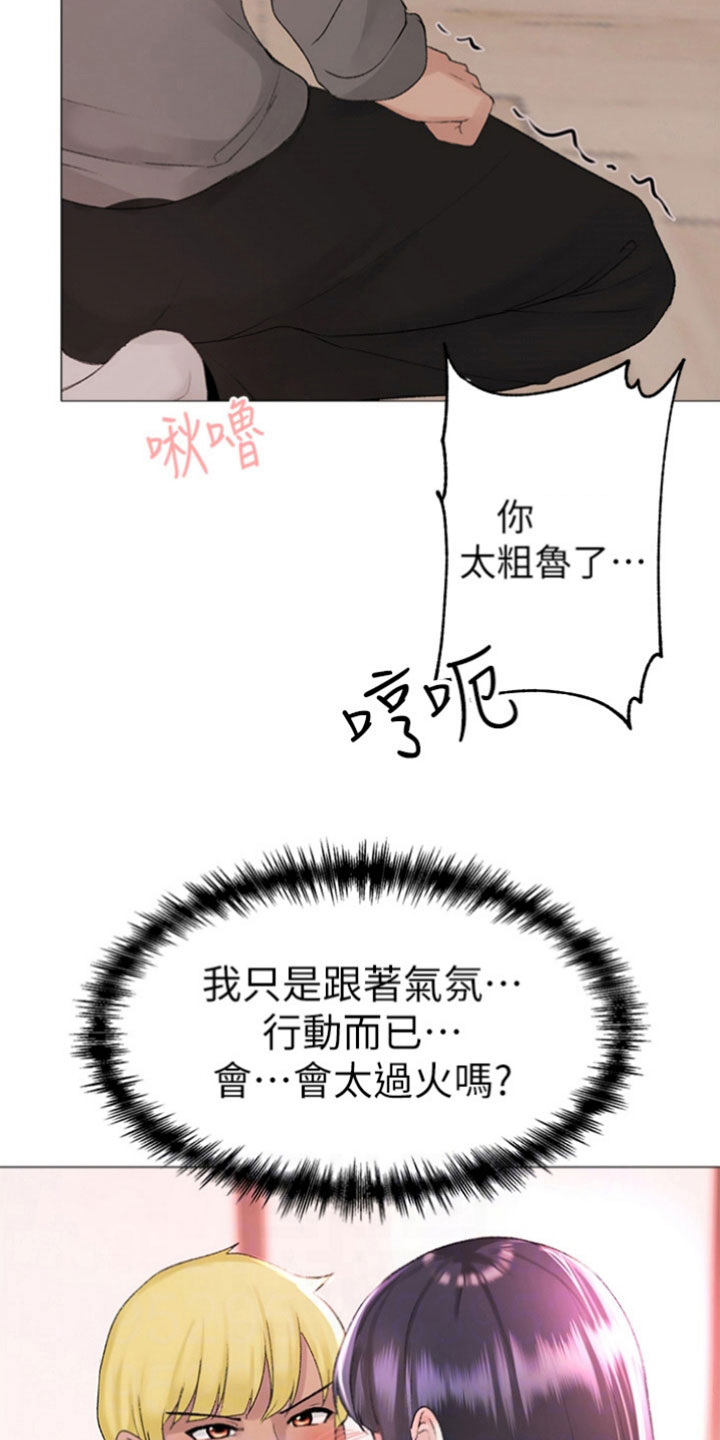 第9章： 为之着迷10