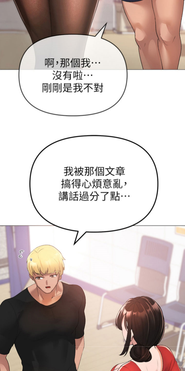 第15章：开玩笑1