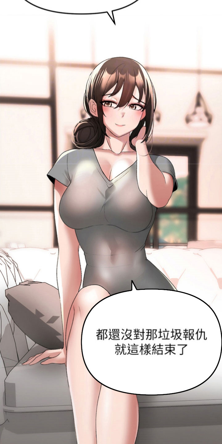 第21章：好主意15