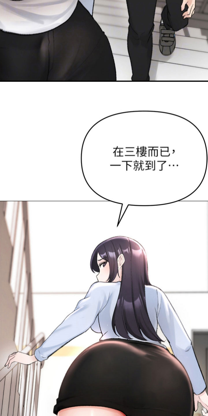 第7章：做个了断7