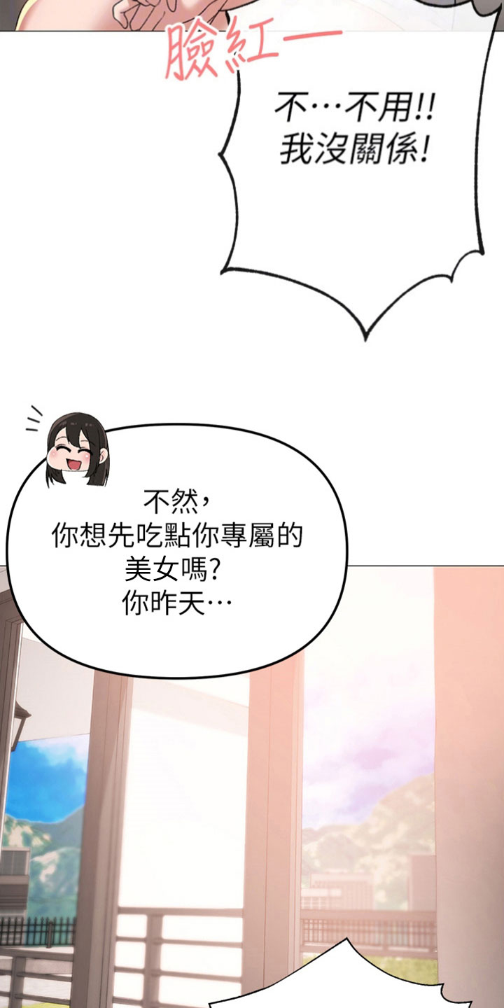 第21章：好主意12