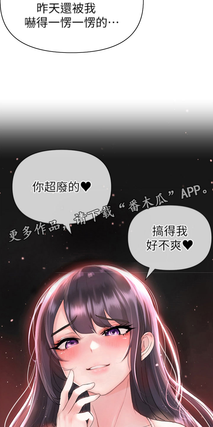第10章： 计划21