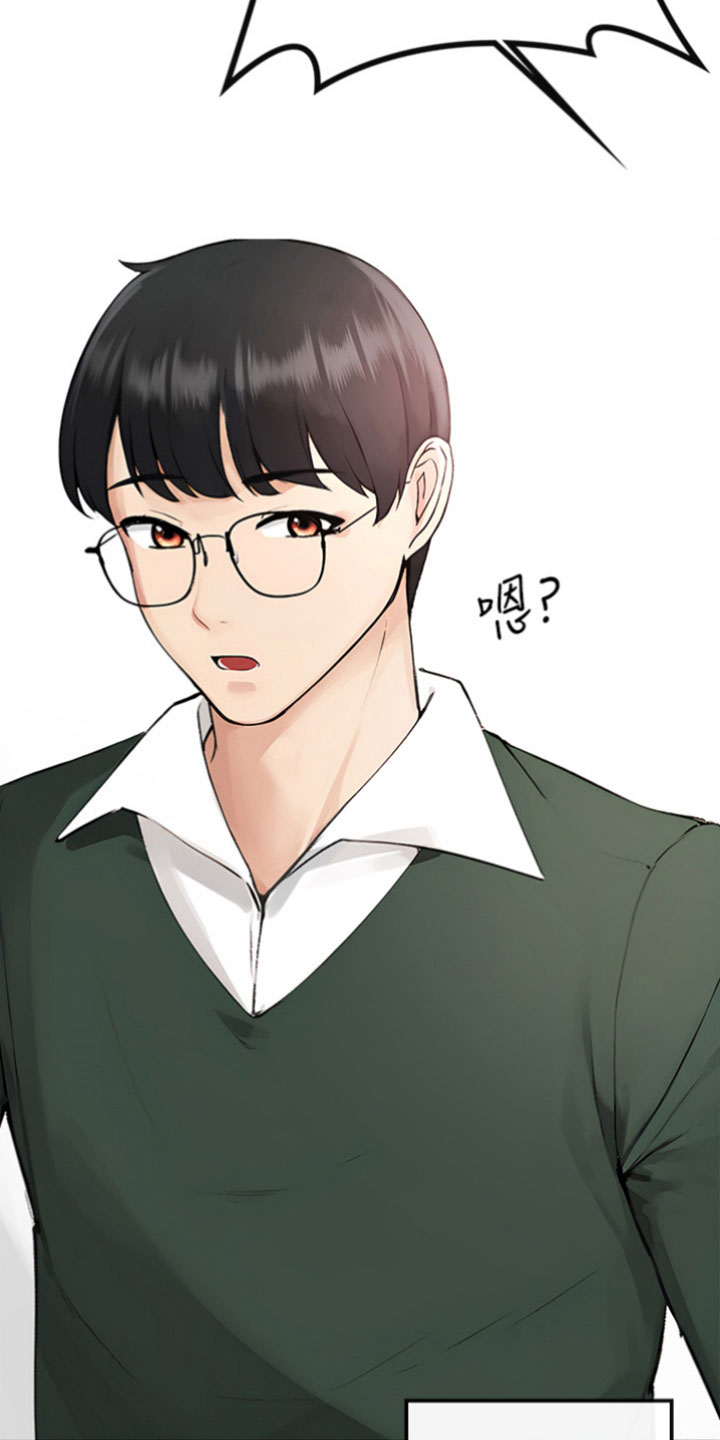 第2章：资深宅女26