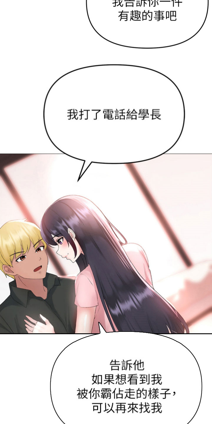 第10章： 计划15