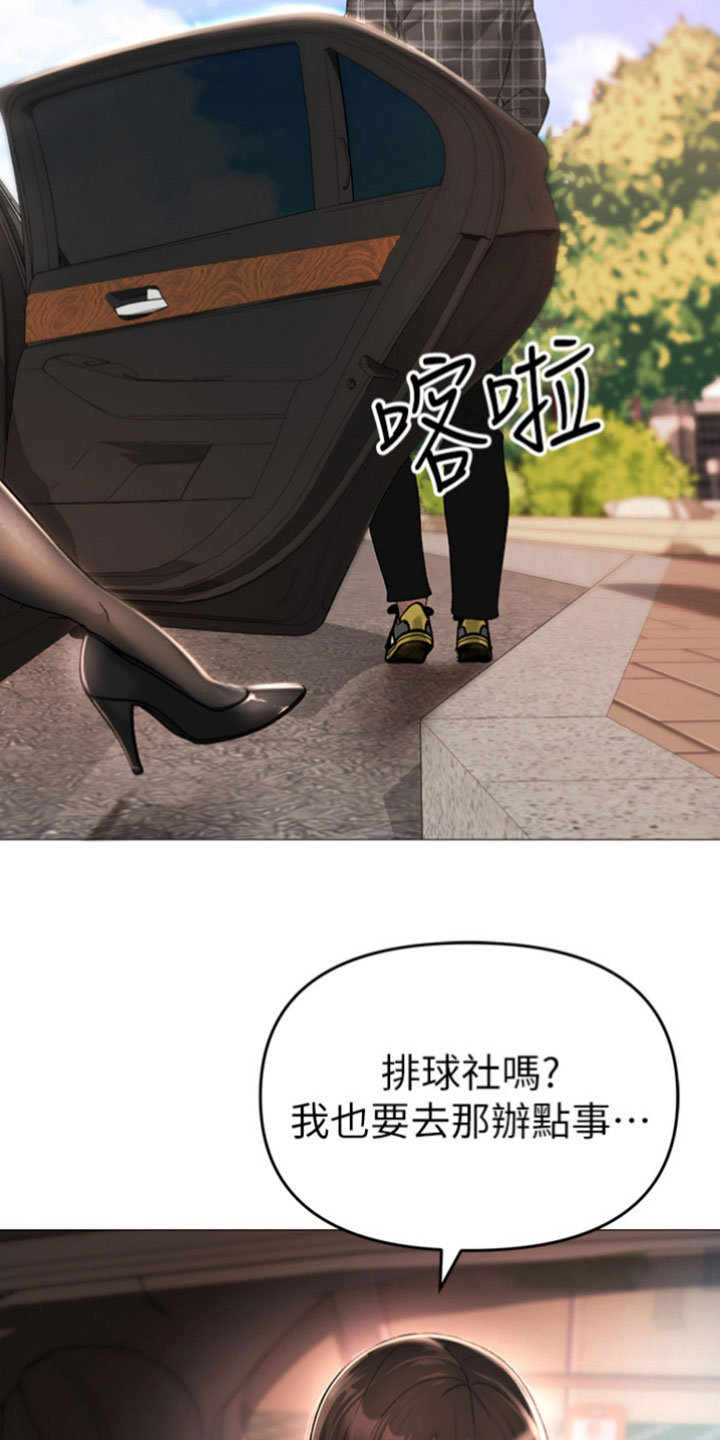 第13章：近在眼前7