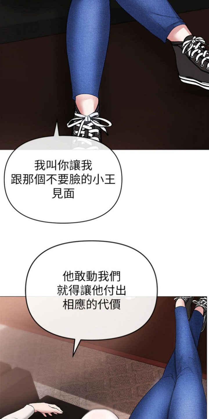 第22章：闹剧9