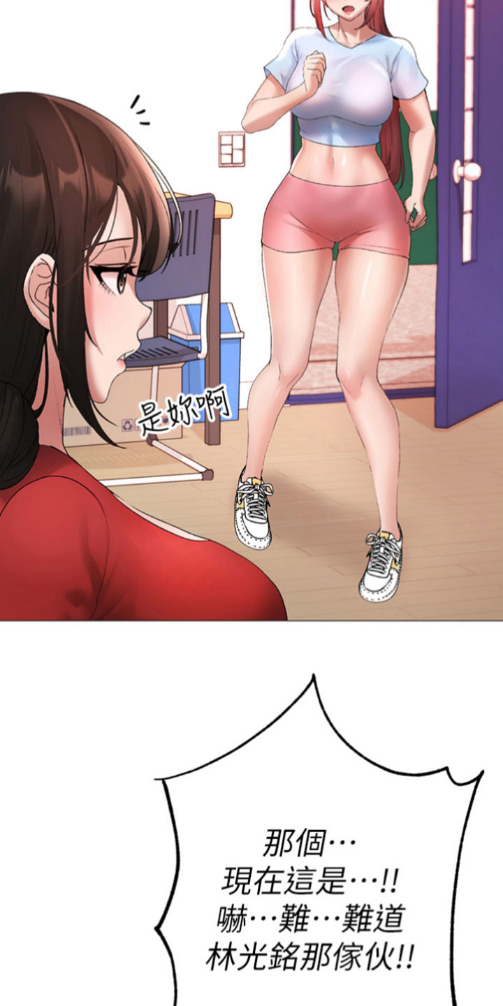 第15章：开玩笑26