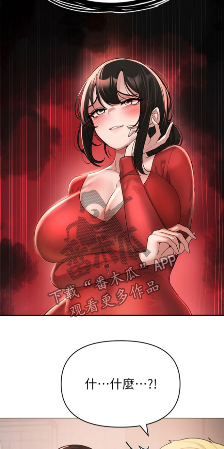 第15章：开玩笑4