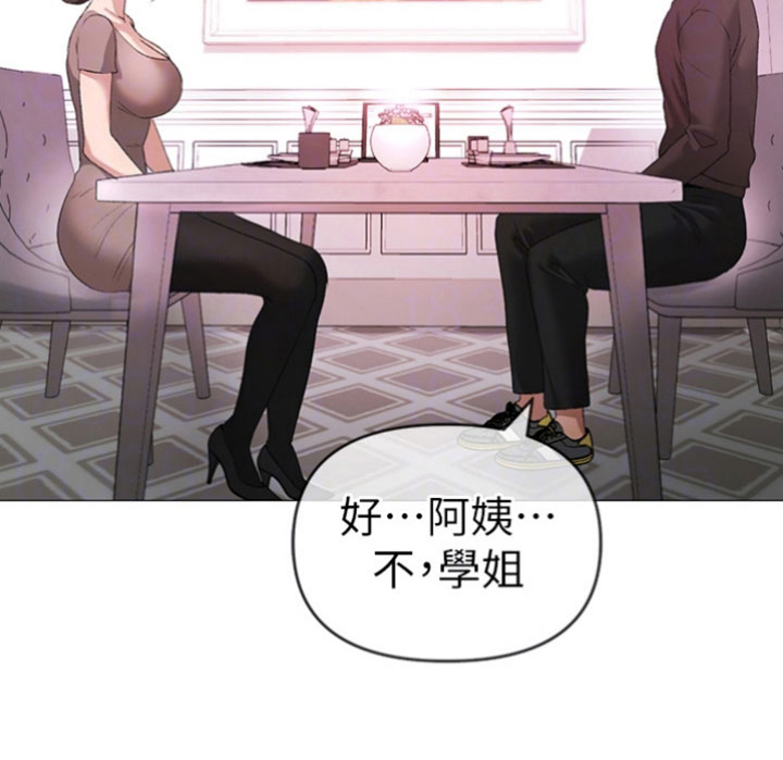 第16章：聚餐14