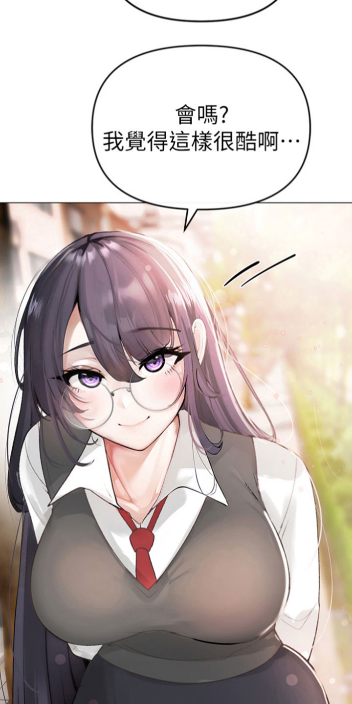 第2章：资深宅女8