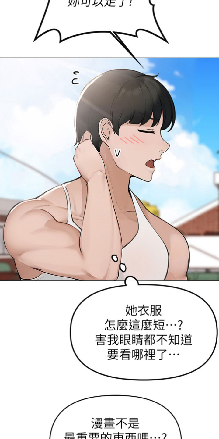 第4章：改变10