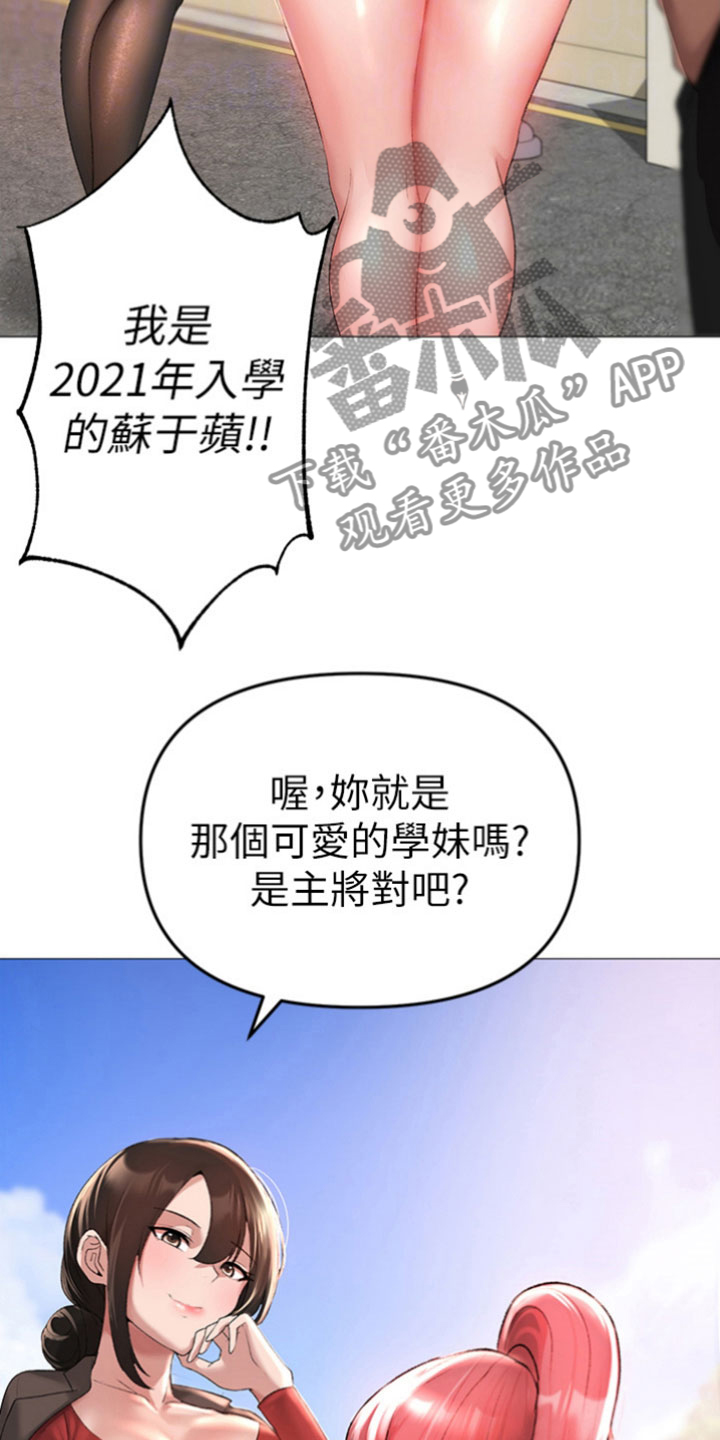 第13章：近在眼前22