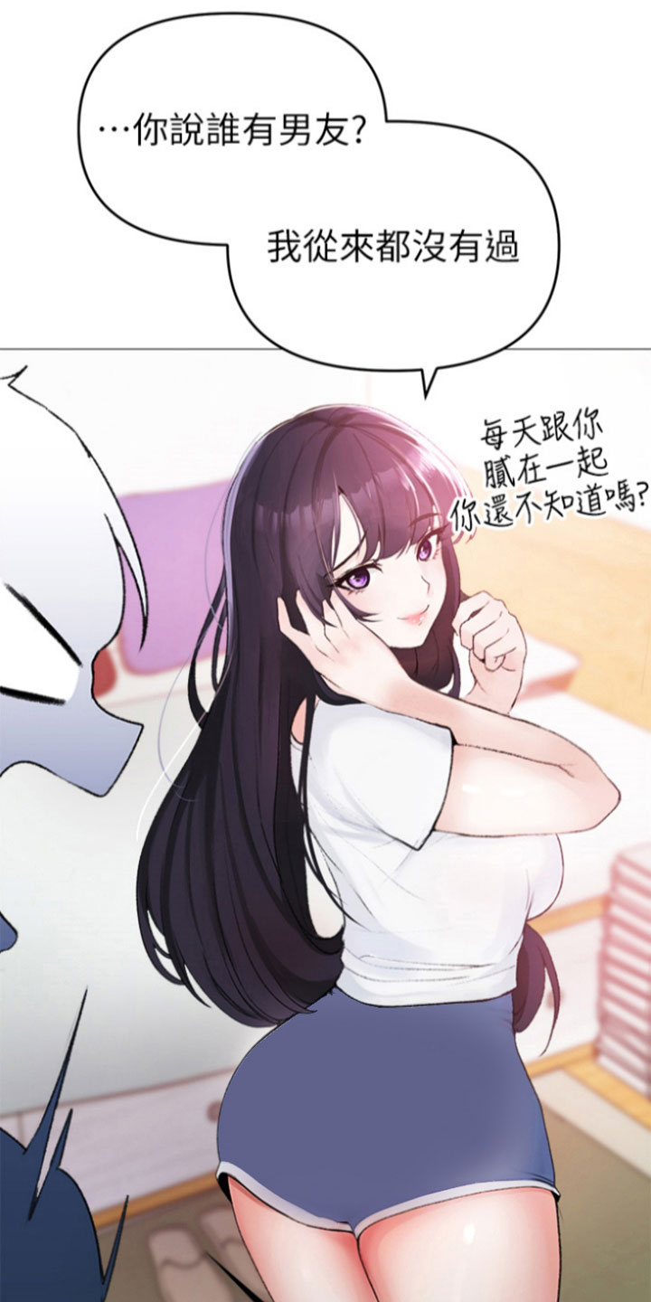 第6章：困扰10