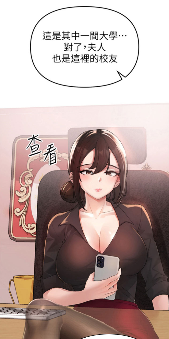 第11章：传闻28